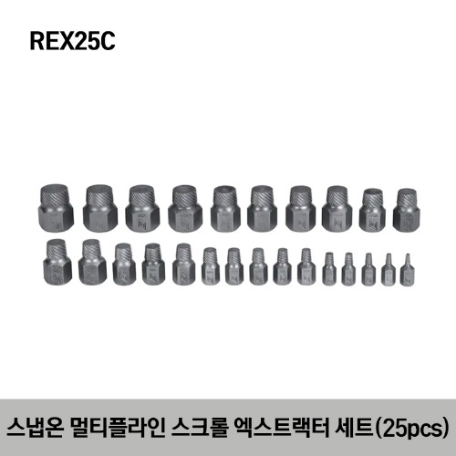 REX25C Multispline Screw Extractor Set (25pcs) 스냅온 멀티스플라인 스크류 엑스트랙터 세트 (25pcs) / REX104C, REX105C, REX106C, REX107C, REX108C, REX109C, REX110C, REX111C, REX112C, REX113C, REX114C, REX115C, REX116C, REX117C, REX118C, REX119C 외