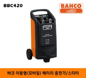 BAHCO BBC420 Mobile charger/starter 바코 이동형(모바일) 배터리 충전기/스타터