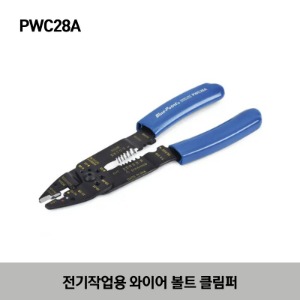 PWC28A Wire Stripper/ Cutter/ Crimper/ Bolt Cutter (Blue-Point®) 스냅온 블루포인트 와이어 볼트 클림퍼