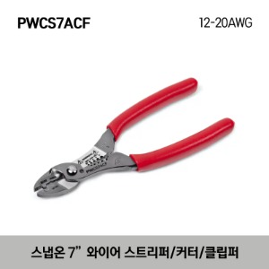 PWCS7ACF 7&quot; Wire Stripper/Cutter/Crimper  (12-20 AWG) 스냅온 7” 와이어 스트리퍼/커터/클림퍼