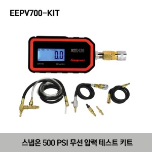 EEPV700-KIT 500 PSI Wireless Pressure Tester Kit 스냅온 500 PSI 무선 압력 테스트 키트