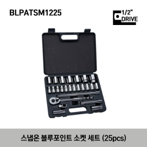 BLPATSM1225 1/2” Drive Socket Set (25pcs) 스냅온 블루포인트 1/2”드라이브 소켓 세트 (25pcs)