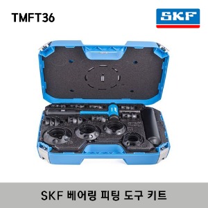 SKF TMFT36 Bearing Fitting Tool Kit SKF 베어링 피팅 도구 키트