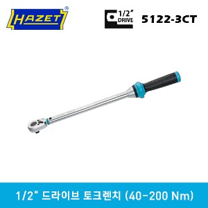 HAZET 5122-3CT 1/2&quot; Drive Torque Wrench, 40-200 Nm 하제트 1/2&quot; 드라이브 토크렌치 (40-200 Nm)