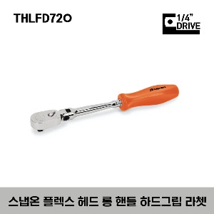 THLFD72O 1/4&quot; Drive Dual 80® Technology Hard Grip Long Handle Flex-Head Ratchet (Orange) 스냅온 1/4&quot;드라이브 듀얼 80 플렉스 헤드 롱 핸들 하드그립 라쳇 (오렌지)