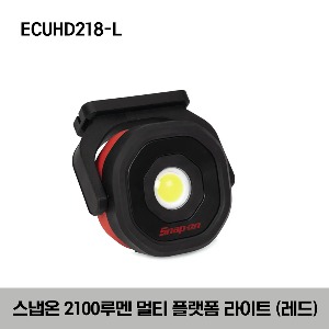 ECUHD218-L 2,100 Lumen Multi-Platform Light (Red) 스냅온 2,100 루멘 멀티 플랫폼 라이트 (레드)