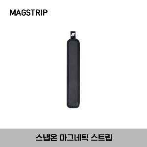 MAGSTRIP Magnetic Strip 스냅온 마그네틱 스트립