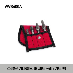 VWB400A Carbide Burr Set with Kit Bag (4pcs) 스냅온 카바이드 버 세트 with 키트 백 (4pcs)