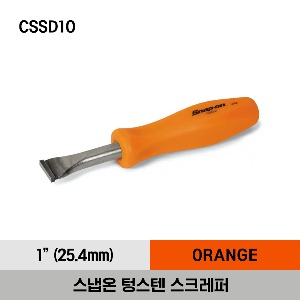 CSSD1O 8&quot; Heavy-Duty Carbide Scraper (Orange) 스냅온 텅스텐 스크레퍼 (오렌지) (팁 넓이 : 25.4 mm / 전체길이 : 206 mm)