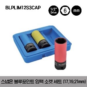BLPLIM12S3AP 1/2” Impact Socket Set Plastic Lug (Blue-Point®) 스냅온  블루포인트 플라스틱 임팩 소켓 세트 (17mm, 19mm, 21mm)