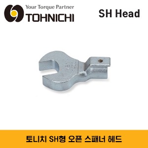 TOHNICHI SH Head Open Spanner Head 토니치 SH형 오픈 스패너 헤드 (미리) / SH8D, SH10D, SH12D, SH15D, SH19D, SH22D, SH27D, SH32D
