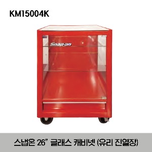 KM15004K Glass Cabinet 스냅온 26” 글래스 캐비넷 (유리 진열장)
