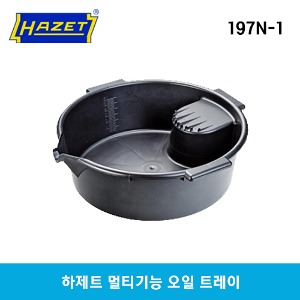 HAZET 197N-1 Multifunctional Drain Pan 하제트 멀티기능 오일 트레이