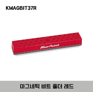 KMAGBIT37R Holder, Hex Bit, Magnetic, Rubber Base, Red (Blue-Point®) 스냅온 블루포인트 마그네틱 비트 홀더 레드
