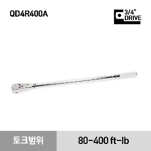 QD4R400A 3/4&quot; Drive SAE Adjustable Click-Type Fixed Ratchet Torque Wrench (80–400 ft-lb) 스냅온 3/4&quot; 드라이브 클릭타입 토크렌치