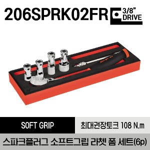 206SPRK02FR 3/8&quot; Drive Spark Plug Soft Grip General Service Foam Set (Red) (6 pcs) 스냅온 3/8&quot; 드라이브 스파크 플러그 소프트 그립 라쳇 서비스 폼 세트 (6 pcs) 세트구성 : S9704KFUA, S9706KFUA, S9714MKFUA, S9716KFUA, FXKL6A, FHBF80A