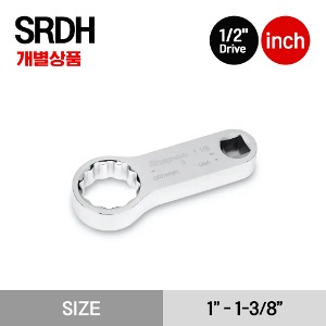 SRDH 1/2&quot; Drive 12-Point SAE Standard Torque Adaptor 스냅온 1/2” 드라이브 인치사이즈 스탠다드 토크 어댑터 (1”- 1-3/8” ) SRDH321, SRDH341, SRDH361, SRDH401, SRDH441