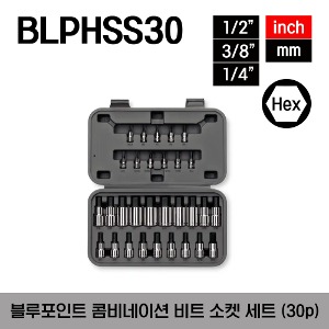 BLPHSSC30 Combination Drive Hex Bit Socket Set (Blue-Point®) 스냅온 블루포인트 콤비네이션 드라이브 비트 소켓 세트 (30pcs)