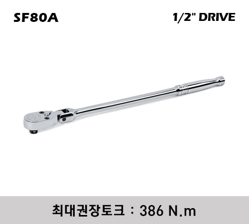 SF80A 1/2&quot; Drive 80-Tooth Standard Flex-Head Ratchet 스냅온 1/2&quot; 드라이브 스탠다드 플렉스 헤드 라쳇