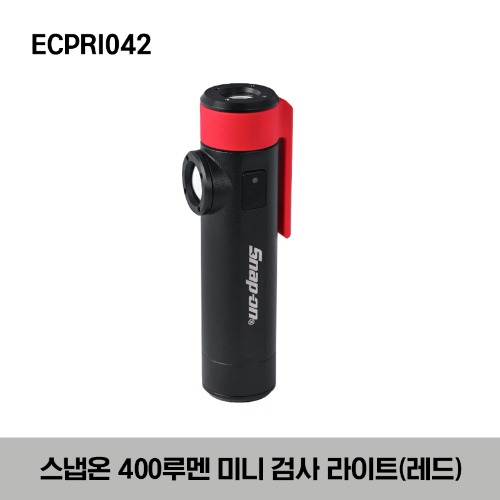ECPRI042 400 Lumen Mini Inspection Light (Red) 스냅온 400루멘 미니 검사 라이트(레드)