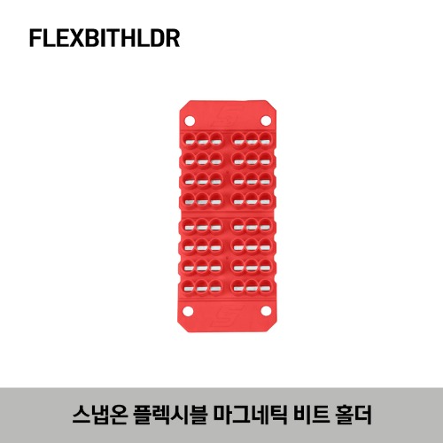 FLEXBITHLDR Flexible Magnetic Bit Holder 스냅온 플렉시블 마그네틱 비트 홀더
