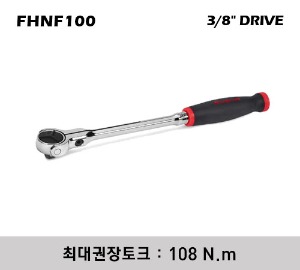 FHNF100 3/8&quot; Drive 100 Tooth Red Soft Grip Swivel Head Ratchet 스냅온 3/8&quot; 드라이브 100 기어 스위블 헤드 라쳇