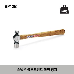 BP12B Blue-Point® Ball Peen 12-Ounce Hickory Hammer