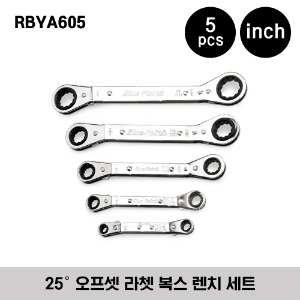 RBYA605 12-Point SAE 25° Offset Ratcheting Box Wrench Set (5 pcs) (Blue-Point®) 스냅온 블루포인트 인치사이즈 25° 오프셋 라쳇 복스 렌치 세트 (5 pcs) / 세트구성 - RYA810, RYA1214, RYA1618, RYA2022, RYA2428