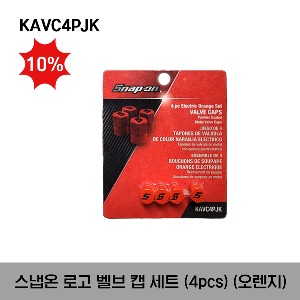 [아울렛제품 / 10%할인] KAVC4PJK Logo Valve Caps (4pcs) (Orange) 스냅온 로고 벨브 캡 세트 (4pcs) (오렌지)