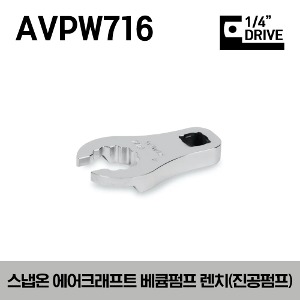 AVPW716 Aircraft Vacuum Pump Wrench 스냅온 에어크래프트 베큠펌프 렌치(진공펌프)