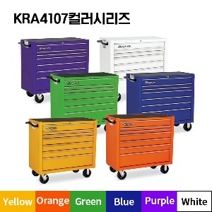 KRA4107 40&quot; Seven-Drawer Single Bank Heritage Series Roll Cab (Yellow/Orange/Green/Blue/Purple/White) 스냅온 헤리티지 시리즈 40인치 툴박스 (옐로우/오렌지/그린/블루/퍼플/화이트)