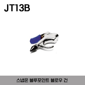 JT13B Blow Gun (Blue-Point®) 블루포인트 블로우 건