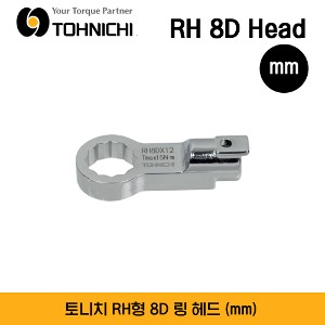 TOHNICHI RH 8D Ring Head 토니치 RH형 8D 링 헤드 (미리) / RH8Dx5.5, RH8Dx6, RH8Dx7, RH8Dx8, RH8Dx10, RH8Dx11, RH8Dx12, RH8Dx13