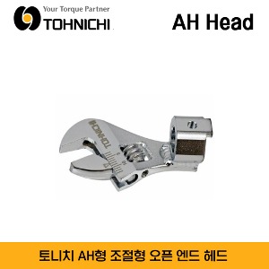 AH/AH2  Adjustable Open End Head 토니치 AH 조절식 오픈 엔드 헤드 - AH10Dx13, AH10Dx26, AH12Dx13, AH12Dx26, AH12Dx36, AH15D2x26, AH15D2x30, AH15D2x36