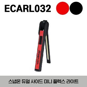 ECARL032 500 Lumen Dual-Sided Mini Flex Light (Red / Black) 스냅온 500루멘 듀얼 미니 플랙스 라이트(레드/블랙)