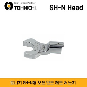 TOHNICHI SH-N Open End Head with Notch 토니치 SH-N 형 오픈 엔드 헤드 &amp; 노치 / SH10D, SH12D