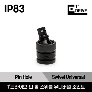 IP83 1&quot;Drive 4-3/16&quot; Impact Pin Hole Swivel Universal Joint 스냅온 1&quot;드라이브 핀 홀 스위블 유니버셜 조인트/IP83