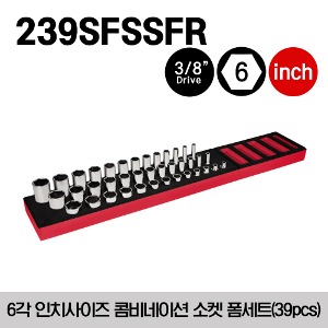239SFSSFR 3/8&quot; Drive 6-Point SAE Flank Drive® Combination Socket Set with PRO-FI™ Organization (1/4–1&quot;) (Red) 스냅온 3/8”드라이브 6각 인치사이즈 콤비네이션 소켓 폼 세트 (1/4-1”) (39pcs)
