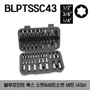 BLPTSSC43 Combination Drive TORX® Socket and TORX® Bit Socket Set (Blue-Point®) 스냅온 블루포인트 콤비네이션 드라이브  톡스 소켓 &amp; 톡스 비트 소켓 세트 (43pcs)