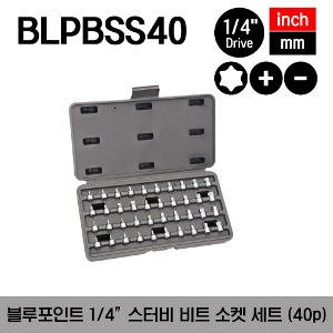 BLPBSS40 1/4&quot; Drive Stubby Bit Socket Set (Blue-Point®) 스냅온 블루포인트 1/4”드라이브 스터비 비트 소켓 세트 (40pcs)