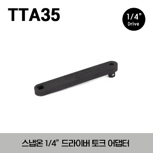 TTA35 1/4&quot; Drive Female/ Male Torque Adaptor 스냅온 1/4” 드라이브 토크 어댑터