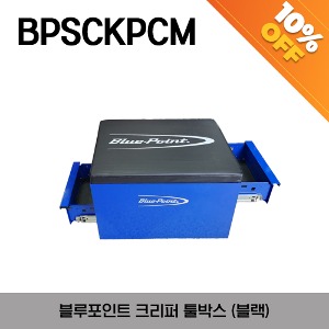[아울렛상품]  BPSCKPCM Box Seat Creeper 스냅온 블루포인트 크리퍼 툴박스 (블랙)