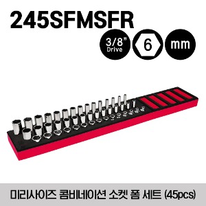 245SFMSFR 3/8&quot; Drive 6-Point Metric Flank Drive® Combination Socket Set with PRO-FI™ Organization (6–20 mm) (Red) 스냅온 3/8”드라이브 6각 미리사이즈 콤비네이션 소켓 폼 세트 (6-20mm) (45pcs)